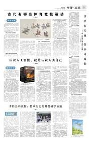 全英羽球超级1000赛｜ 2比0横扫苏格兰组合 阀敏杀入8强！